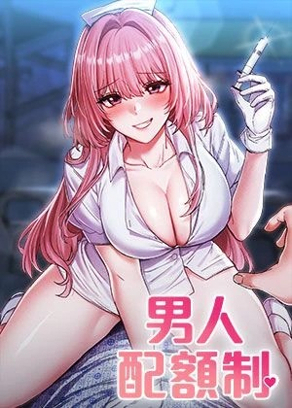 更新漫畫6