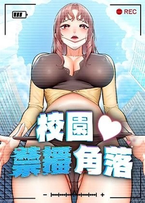 熱門漫畫5